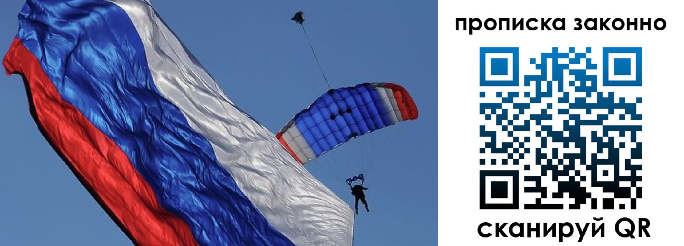 временная регистрация адрес в Долгопрудном